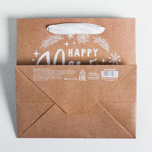 Пакет крафтовый квадратный Новогодний подарок, 14 14 9 см - Дарите счастье фото 4