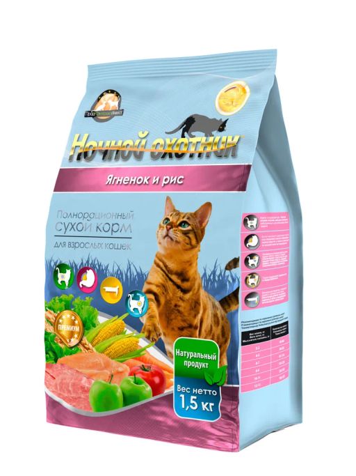 Ночн.охотник сух. д\кош. 1,5 кг. Ягнёнок рис 4610003548308