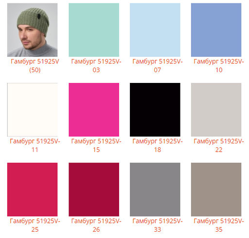 Шапка Гамбург - Ferz фото 2