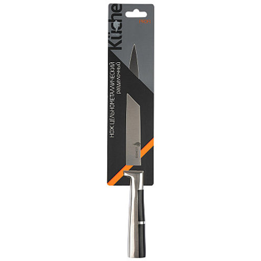 Нож разделочный цельнометаллический с вставкой из АБС пластика PROFI, 20 см 106017