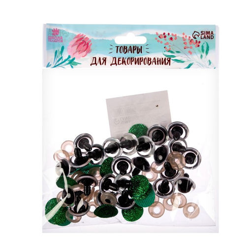 Глаза винтовые с заглушками, Блёстки набор 24 шт, размер 1 шт: 1,8 см, цвет зелёный - Школа талантов фото 3