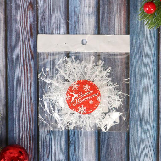 Цена за 11 шт. Ёлочные игрушки набор 3 шт. Зимнее волшебство. Снежинка - пушинка, d=10 см, белый  фото 2