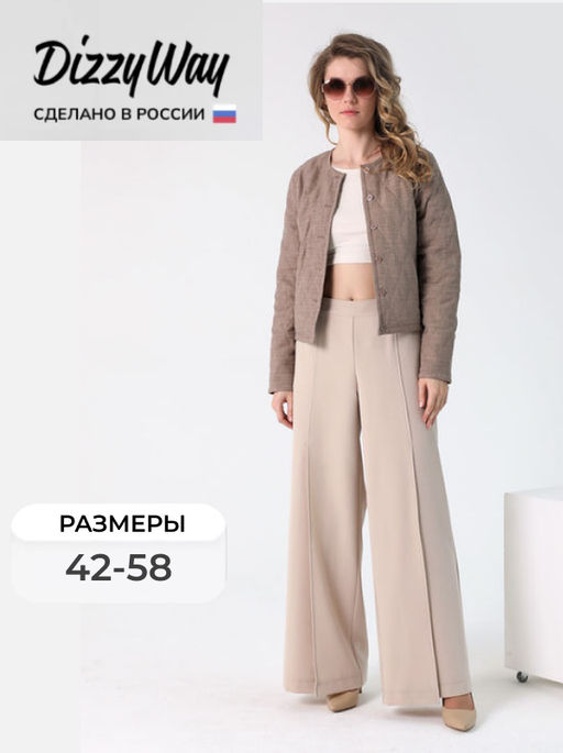 Товар дня