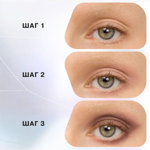 Influence Beauty Палетка теней/ Eyeshadow palette "Filler Cult" 01