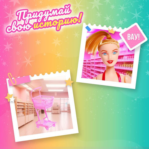 Кукла-модель Синтия в супермаркете с тележкой и аксессуарами, МИКС - Simaland фото 5