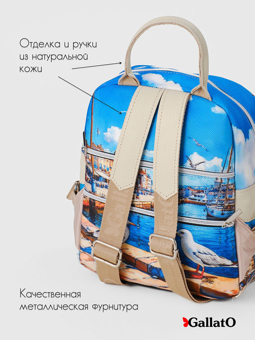 Рюкзак AMELI 2 - Gallato фото 3