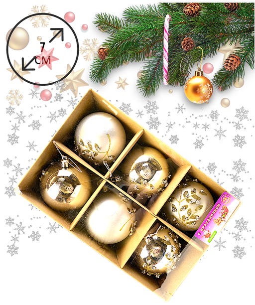 Новогоднее украшение шары со стразами 7см, 6шт в подарочной упаковке - Family фото 2