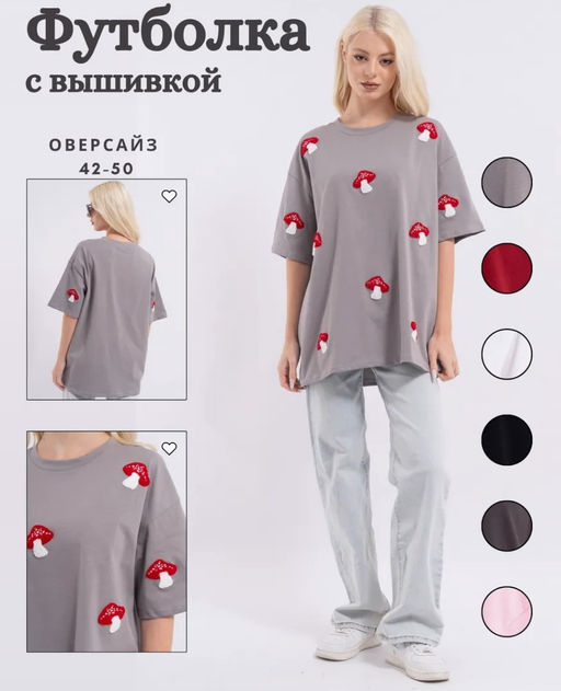 K12427 Футболка OVER SIZE (плотный хлопок) СЕРЫЙ