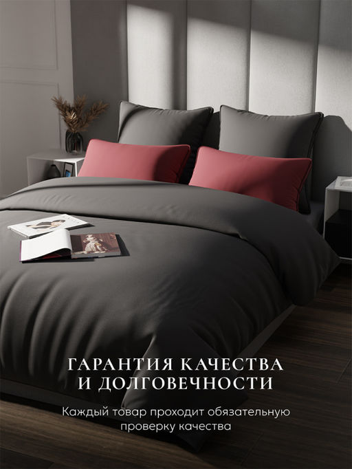 Подушка "ESPERA Comfort 3D wine", 50х70, ЕС-5902