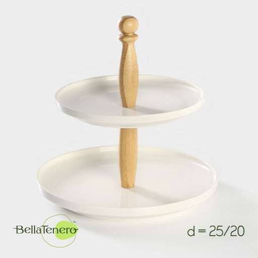 Блюдо 2-х ярусное Доляна Эстет, d=25/20 см, фарфор, белое