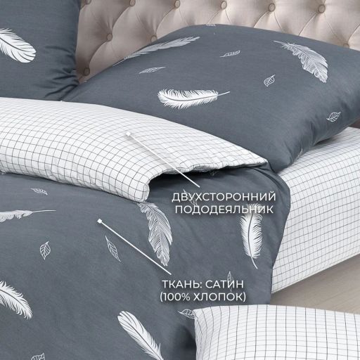 Постельное белье Невесомость 2сп Max + 4 наволочки