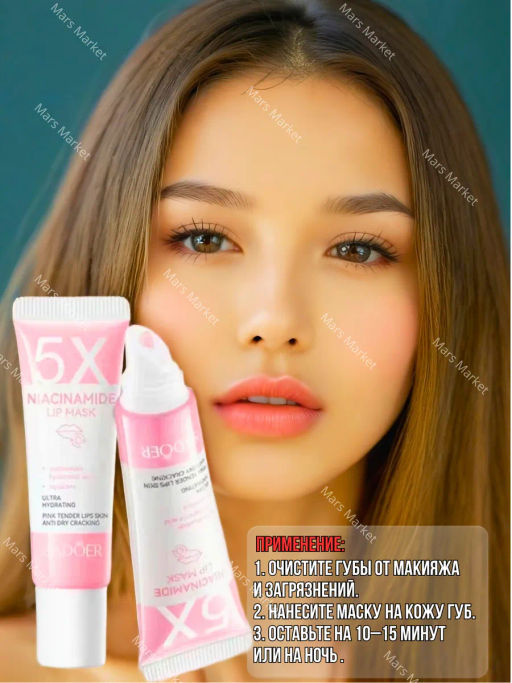 Бальзам для губ отбеливающий( розовая упаковка) - Sadoer фото 5