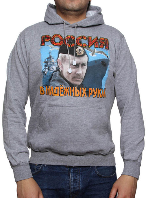 Толстовка-кенгуру (осень) серый меланж "Россия в надежных руках" арт.МПКП-123-40