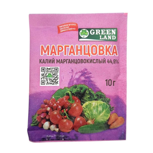 Марганцовка (перманганат калия) 10г. (KMnO4-44,9%)