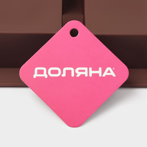 Форма для выпечки Доляна «Прямоугольник», силикон, 21.5×15.3×3.7 см, 4 ячейки (7.7×4.8 см), коричневая