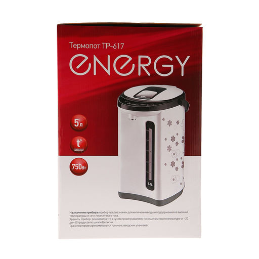 Термопот эл.Energy ТР-617 5 л 750 Вт арт. 280302 - Полимербыт фото 3