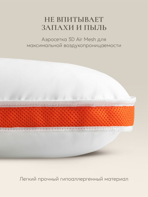 Подушка "BOOMERANG LATEX", 65х65х25, ЕС-9054