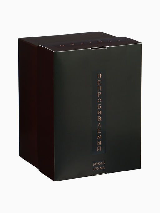 Бокал для коньяка с пулей непробиваемый, 390 мл