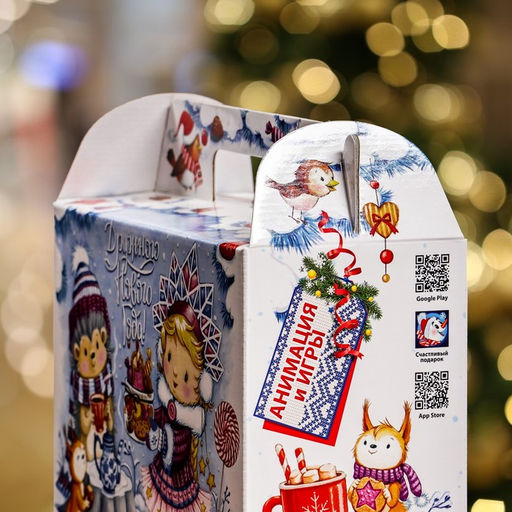 Цена за 5 шт. Подарочная коробка Угощение к чаю , Чемодан 23 х 10,5 х 16,5 см - Simaland фото 6