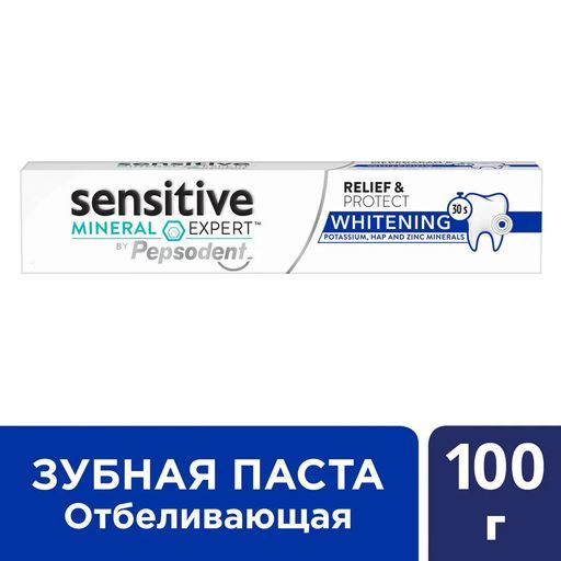 Зубная паста SENSITIVE MINERAL EXPERT Отбеливающая, 100 гр - Pepsodent фото 2