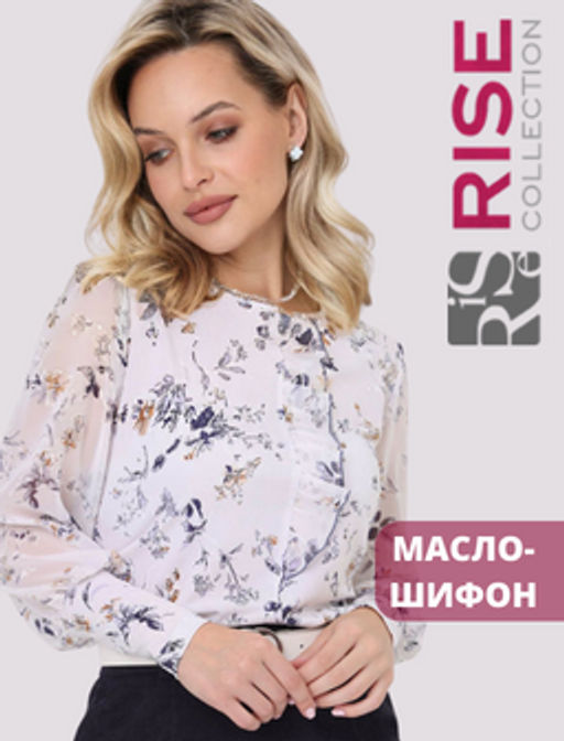 Блузка женская 7041-27/08/Жемчужно-серый - Rise фото 2