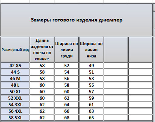 Джемпер 41831 - Kivviwear фото 2