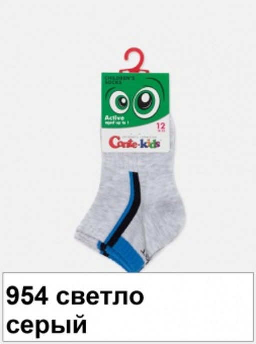 Носки детские Conte-Kids Active хлопок с эластаном светло-серый фото 9