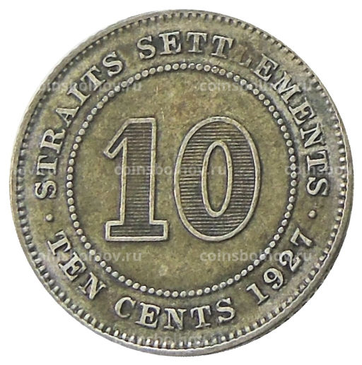 10 центов 1927 года Стрейтс Сетлментс