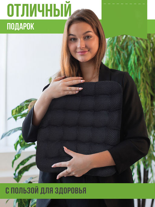 Подушка на сиденье Уют-Премиум - Smart textile фото 22