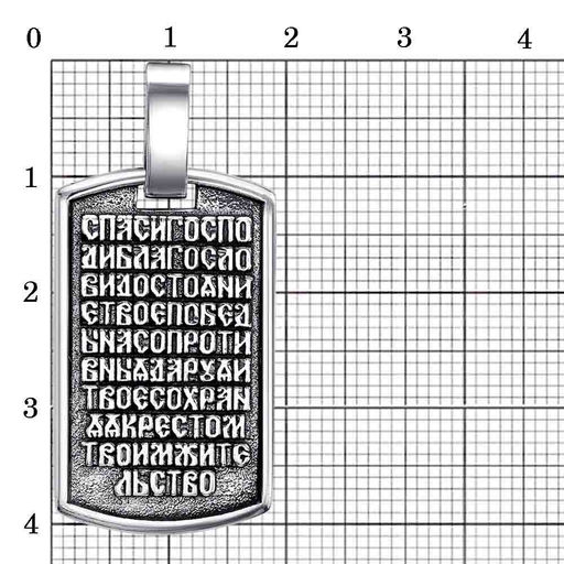 ПОДВЕСКА 54014722 - Красная пресня фото 2