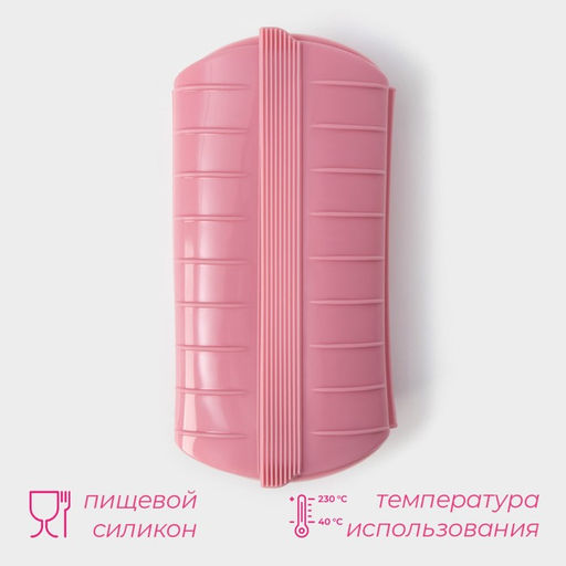 Конверт для запекания Доляна Макси, силикон, 26?14?7,5 см, цвет розовый  фото 2