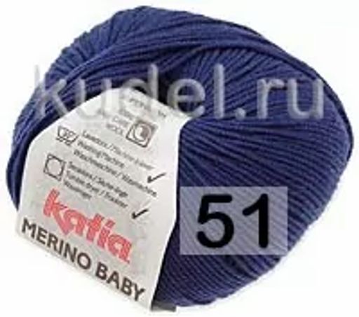 MERINO BABY KATIA  фото 23