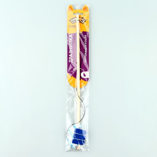 Дразнилка с игрушкой и шуршалкой Медуза, 8 см - Пушистое счастье фото 5