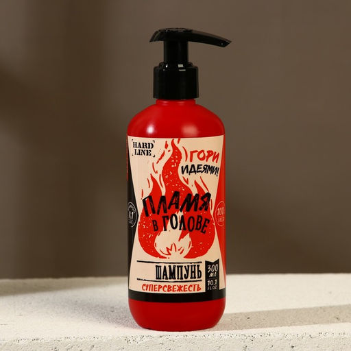 Подарочный набор Тому, у кого огонь в сердце: гель для душа и шампунь для волос, 2?300, мочалка, HARD LINE