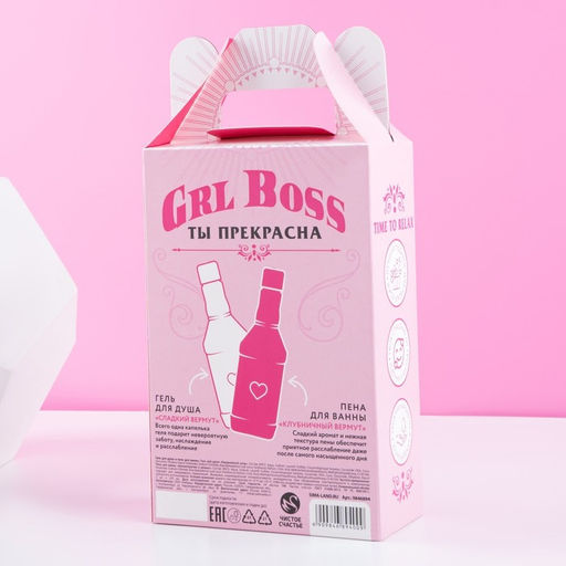 Гель для душа и пена для ванны GRL BOSS, 2 х 250 мл, подарочный набор косметики, ЧИСТОЕ СЧАТЬЕ - Чистое счастье фото 3