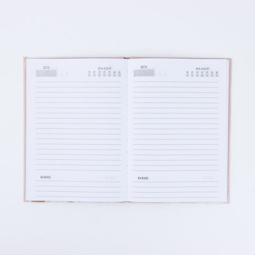 Ежедневник А5, 80 л, твердая обложка «Учителю: Золотой глобус с пером»