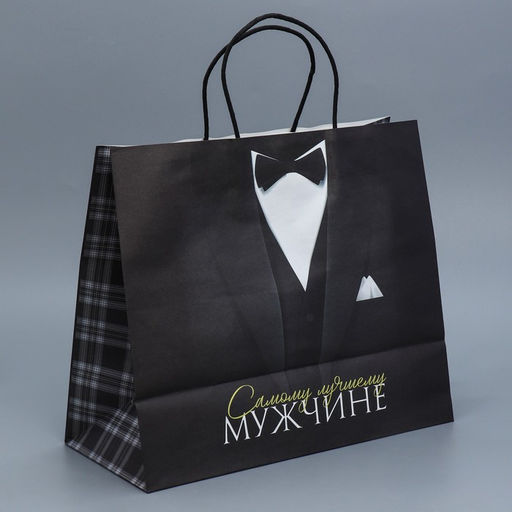 Пакет крафтовый Лучшему мужчине, 32 28 15 см - Доступные радости фото 10
