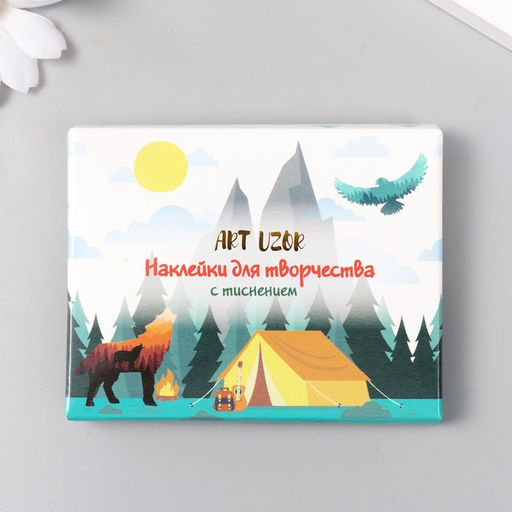 Наклейки для творчества Природа тиснение золото набор 48 шт 9х7х0,8 см - Арт узор фото 5