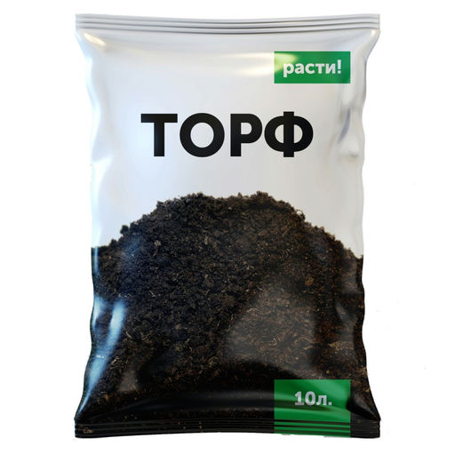Торф низовой "Расти" 10л "Удмуртторф" (слабокислый, нейтральный)
