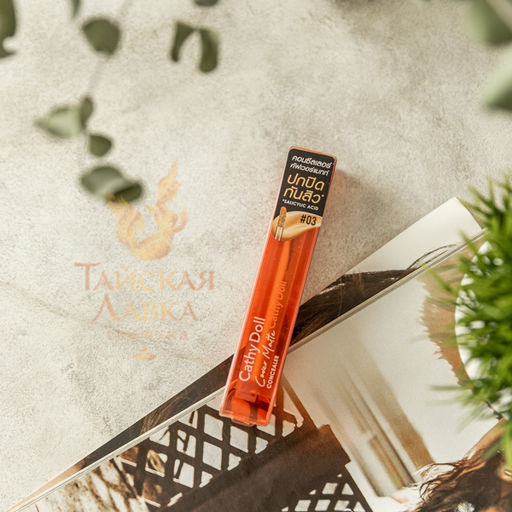 Консилер Cover Matte (№03 Средний Беж)
CATHY DOLL, 2.4 гр  фото 4