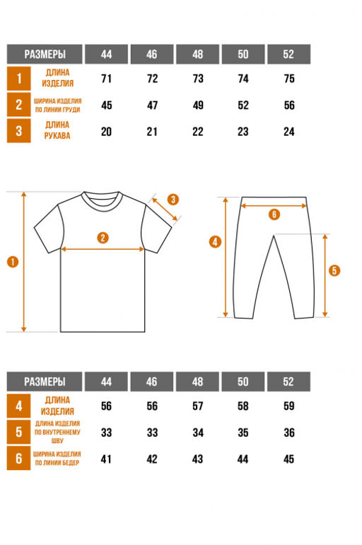Арт. 5618 Костюм с бриджами 42-50 (5 шт) Цвет:верх- грязно-голубой, низ- грязно-голубой - Калинка фото 20