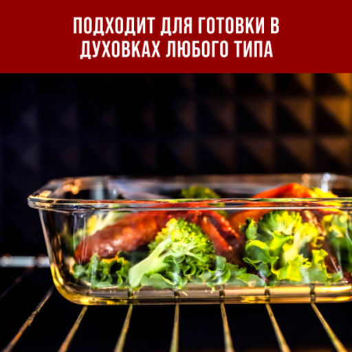 26266 Набор жаропрочных мисок 6пр с/кр 0,32/0,52/0,8л стекло LR (х4) - Mayer&boch фото 7