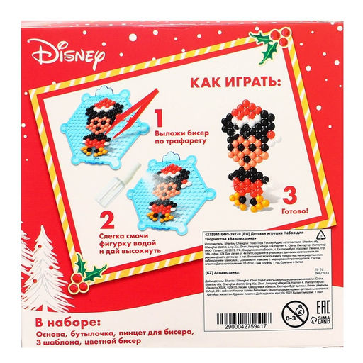 Аквамозаика Новый год, Микки Маус