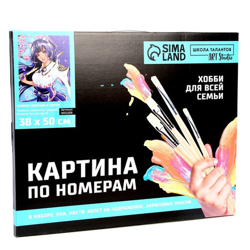 Картина по номерам на холсте с подрамником Нежная девушка в сакуре, 40 50 см - Школа талантов фото 4