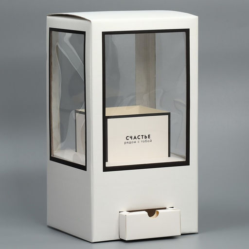 Коробка подарочная для цветов с вазой из МГК складная, упаковка, «Счастье рядом», 16×23×16 см