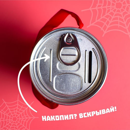 Копилка с голографией, 7.8 см ? 7.8 см ? 12 см Спайдер-мен, Человек-паук - Marvel фото 3