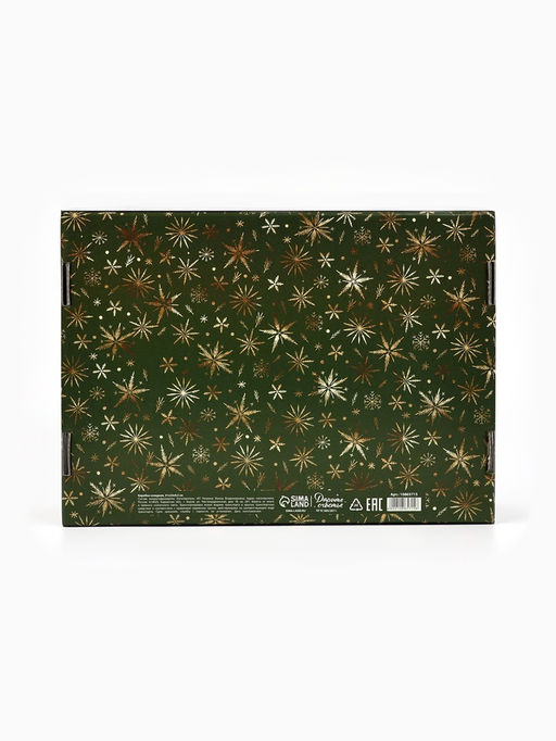 Коробка подарочная складная «Сказочного Нового года», 30.5×22×9.5 см