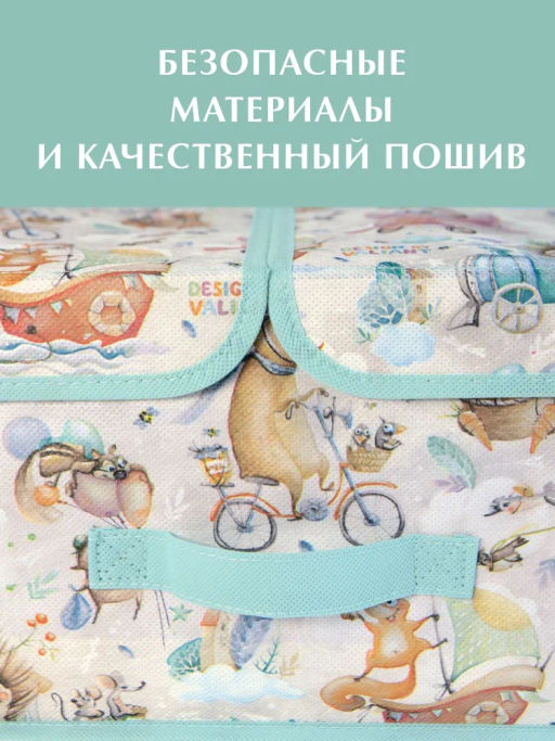 VAL KTR-BOX-L2 Короб стеллажный 2-х секционный с крышкой, 50*30*20 см, ПУТЕШАСТИКИ, шт - Valiant фото 5
