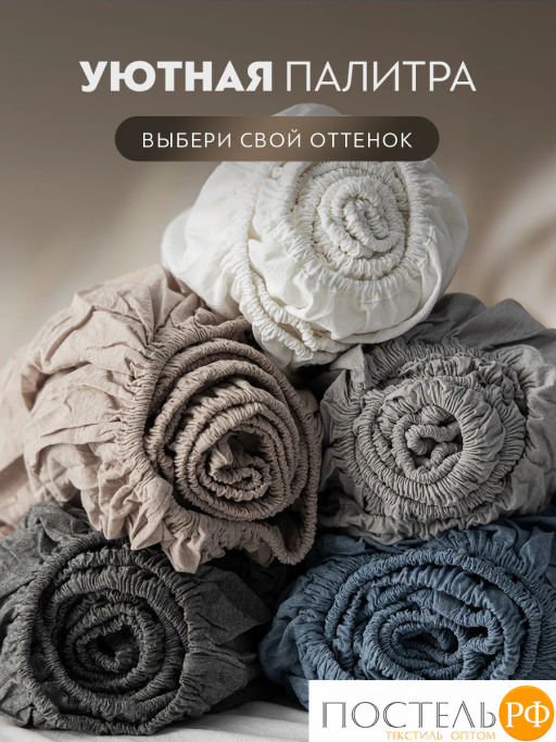 Простыня на резинке PRIME PRIVE СМОГЕН хлопок с-сер.  фото 7