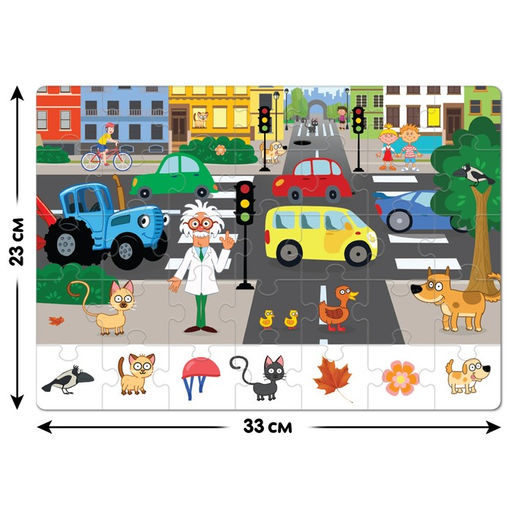 Пазл Собери, найди, покажи. В городе: Синий трактор, 35 элементов  фото 2